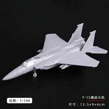Kids Block Airplanes - SA-52B - View 7