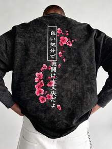 男士春秋時尚百搭日式梅花印花圓領仿水洗長袖T恤 - 黑色 - 查看 3