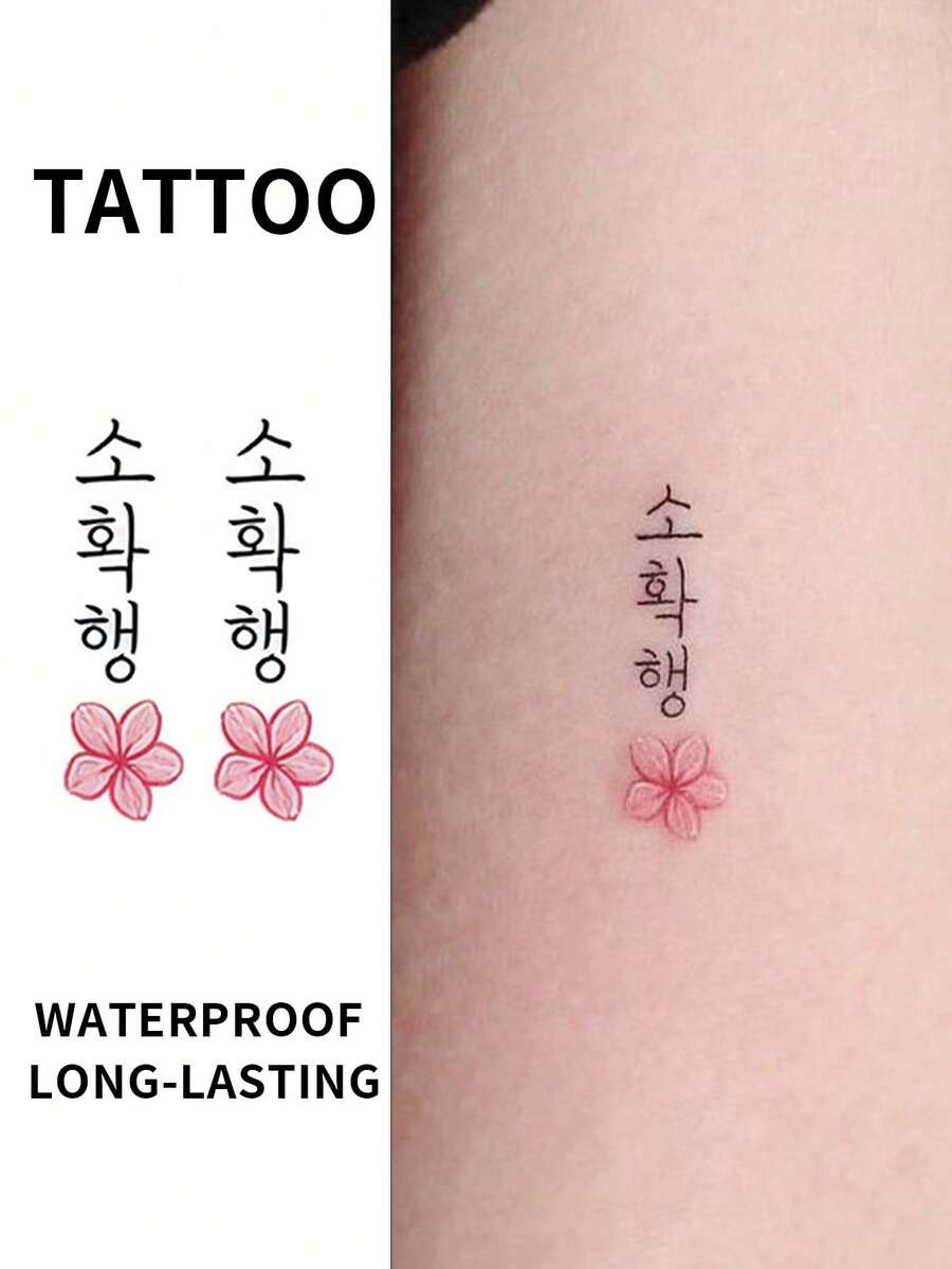 Korean Quote Temporary Tattoos, "Small But Certain Happiness" Calligraphy Fake Tattoo Stickers With Pink Flower Design, Waterproof Long-Lasting Minimalist Body Art For Arm, Wrist, Shoulder, Back & Leg