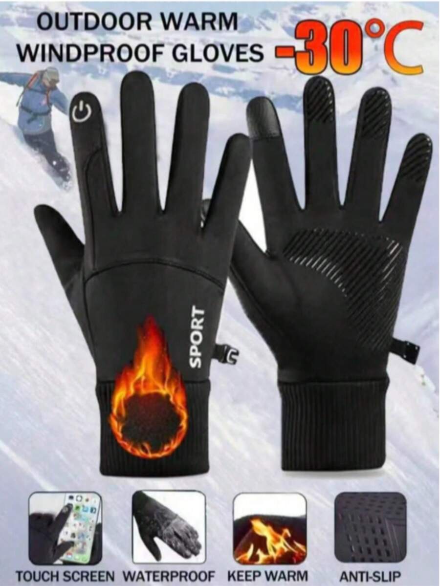 Warm Winter Gloves, Touchscreen, Unisex Warm Gloves - Enjoy Activities In Cold Weather, Outdoor And Daily Use Sports In Snow - Multicolor - View 1