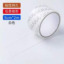 Anti-Insect Screen Repair Tape, Patch For Screen Holes, Large Hole Repair, Self-Adhesive Magic Patch For Home Use - White - View 4