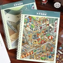 1pc Miniature Scene Collection Book 9.0 City House Landscape Multi-Style Fun DIY Sticker Material, With Positioning Lines And Sticker Partition, Scrapbook Supplies Notebook Accessories, Back To School Stickers, School Supplies - Sticker Book - View 2