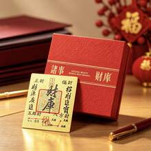 1pc Wealth & Prosperity Talisman Pendant, Red & Gold Lucky Amulet, Chinese Auspicious Wealth Theme Decoration, Suitable For Spring Festival, Business And New Beginnings Good Luck Gift - Multicolor - View 7