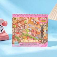 23pcs Scene Sticker Set, Scene Decoration Stickers, Small Supermarket Cartoon House Includes 12 Material Stickers, 8 Scene Cards, 2 Reference Images And 1 Tweezers, Suitable For Simulation Model Scenes And Mini Houses, Perfect As Birthday Or New Year Gift. - Multicolor - View 13