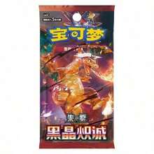 Funko Pokémon Random Gem 1 Pack Set, Episode 3 1 Gem Pack Set, Episode 4 1 Gem Pack Set, Chinese Version Cards - Multicolor - View 3