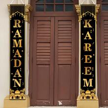 1 Piece, Ramadan Couplets, Eid Al-Fitr Home Decoration Products, Wall Decoration. - 1 - View 5