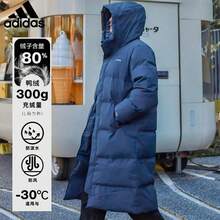 Adidas Men's Long Over-The-Knee Down Jacket, Official New Thick Warm Down Coat KC2164 - Blue - View 3