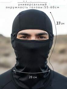 Face Mask Head Cover, Lightweight Breathable Sun Protection Ski Mask, Unisex, Suitable For Football, Cycling - Multicolor - View 3