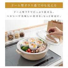 蒸し器 のせるだけ 22c～30cm 対応 ドーム型 ガラス蓋付き ステンレス 蒸し器プレート 蒸し器皿 料理 蒸し調理 穴あきトレー ヘルシー スチーマー 温野菜 温め直し 中身が見える お手入れ簡単 - チェックする 3