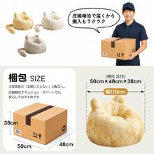 一人掛けソファ ローソファ フロアソファ 猫耳デザイン しっぽ付き ふわふわ もちもち 包み込まれる座り心地 取り外し可能 圧縮梱包 耐荷重150kg 滑り止め付き 背面ハンドル付き コンパクト ミニサイズ 座椅子 リビング 寝室 一人暮らし - ホワイト + ポリエステル - チェックする 8