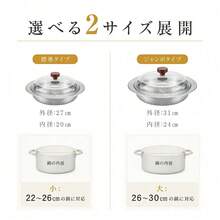 蒸し器 のせるだけ 22c～30cm 対応 ドーム型 ガラス蓋付き ステンレス 蒸し器プレート 蒸し器皿 料理 蒸し調理 穴あきトレー ヘルシー スチーマー 温野菜 温め直し 中身が見える お手入れ簡単 - チェックする 4