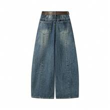 Jeans femme vintage américain délavé et usé, jambe courbe et large, taille haute amincissante, pantalon long élégant pour voyage, décontracté, vacances, début d'automne - Bleu azur - Voir 2