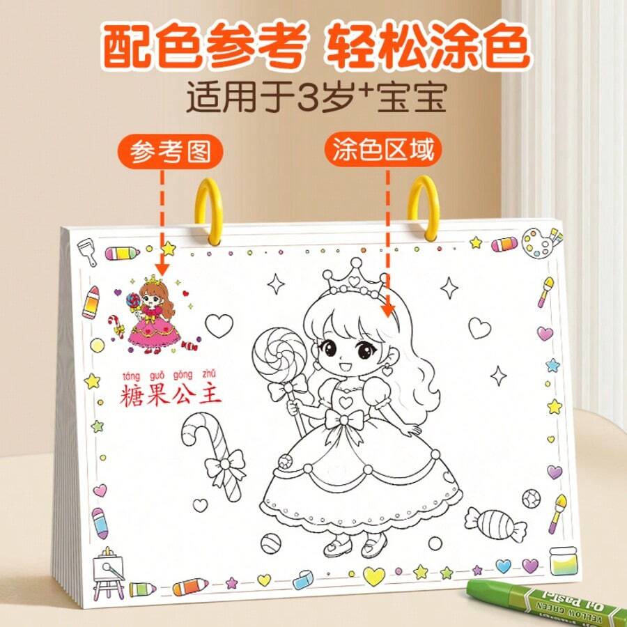 1 buah Stiker Casing Ponsel DIY, Stiker Tahan Air, Perlengkapan Kantor, Perlengkapan Sekolah, X, Stiker DIY, Stiker Dekoratif, Stiker Kartun BT/S, Stiker Tema Anime, Cocok Untuk Ponsel Dan Casing Perjalanan, Juga Cocok Untuk Notebook, Botol Minum Dan Gitar, Cocok Untuk Laptop, Koper, Ponsel Dan Botol Minum, Mainan Stiker Edukatif, Stiker Geometris - MultiWarna - View 1