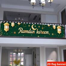 2D Banner, 1 Piece, Ramadan Banner, Suitable For Indoor And Outdoor Eid Party Decorations. - 1 - View 4