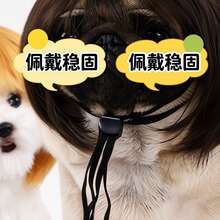 Wig Hewan Peliharaan Baru, Wig Bob Lurus dengan Poni, Aksesori Kepala Cosplay Lucu untuk Kucing & Anjing, Aksesoris Kostum Hewan Peliharaan yang Menggemaskan - MultiWarna - View 12