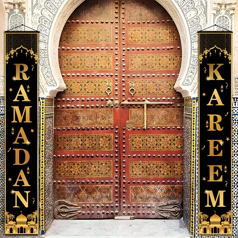 1 Piece, Ramadan Couplets, Eid Al-Fitr Home Decoration Products, Wall Decoration. - 1 - View 1