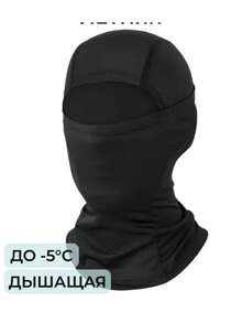 Face Mask Head Cover, Lightweight Breathable Sun Protection Ski Mask, Unisex, Suitable For Football, Cycling - Multicolor - View 2