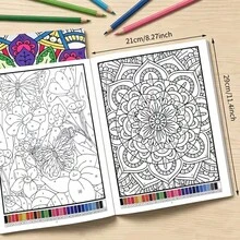 Adult Digital Coloring Book, Relaxing Mandala And Floral Animal Theme Pages, Suitable For Enthusiasts And Challenging Art Activity Workbook, Includes 32 Pages Of Art Coloring Pages - A - View 7