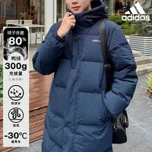 Adidas Men's Long Over-The-Knee Down Jacket, Official New Thick Warm Down Coat KC2164 - Blue - View 1