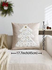 1pc Khaki Christmas Tree Embroidered Pillow Case, Christmas Falala Pillow Cover, Suitable For Indoor Decoration, Christmas Decoration, All-Season Pillow Case, Without Insert - Khaki - View 4