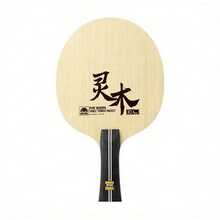 1pc Professional Table Tennis Racket (Single Piece), 7-Ply Pure Wood (Limba + Ayous), Horizontal/Vertical Racket Log Base Plate. It Allows For Both Offensive And Defensive Play With Ease, Making It The Best Choice For Both Training And Competitions. - Multicolor - View 7