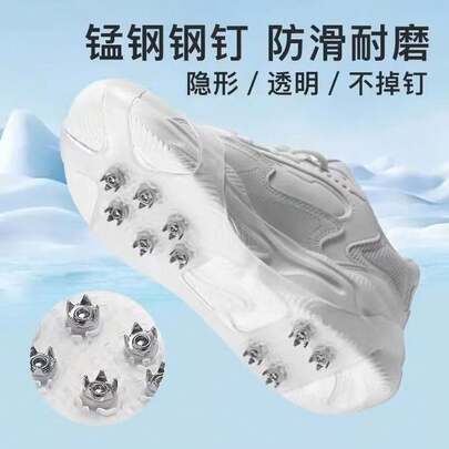 Anti-Slip Shoe Covers, Ice Cleats, Winter Outdoor Shoe Grips, Snow Shoe Soles, A Must-Have For Winter Hiking And Snow Activities, Universal Shoe Spikes And Snow Cleats