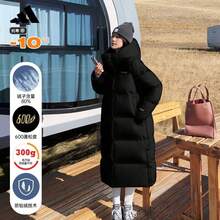 Adidas Women's Long Down Jacket, Winter Knee-Length Loose Fit 600 Fill Power Warm Down Coat KC2169 - Black - View 1