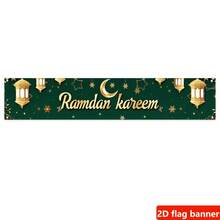 2D Banner, 1 Piece, Ramadan Banner, Suitable For Indoor And Outdoor Eid Party Decorations. - 1 - View 7