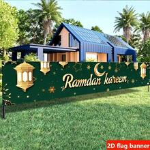 2D Banner, 1 Piece, Ramadan Banner, Suitable For Indoor And Outdoor Eid Party Decorations. - 1 - View 6