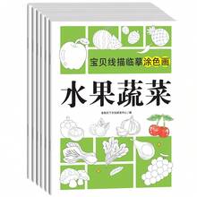1pc DIY Phone Case Sticker, Waterproof Sticker, Office Supplies, Learning Supplies, X, DIY Sticker, Decorative Sticker, BT/S Cartoon Sticker, Anime Theme Sticker, Suitable For Phone And Travel Case, Also Suitable For Notebook, Water Bottle And Guitar, Suitable For Laptop, Luggage, Phone And Water Bottle, Educational Sticker Toy, Geometric Sticker - Multicolor - View 4