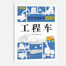 1pc DIY Phone Case Sticker, Waterproof Sticker, Office Supplies, Learning Supplies, X, DIY Sticker, Decorative Sticker, BT/S Cartoon Sticker, Anime Theme Sticker, Suitable For Phone And Travel Case, Also Suitable For Notebook, Water Bottle And Guitar, Suitable For Laptop, Luggage, Phone And Water Bottle, Educational Sticker Toy, Geometric Sticker - Multicolor - View 6