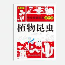 1pc DIY Phone Case Sticker, Waterproof Sticker, Office Supplies, Learning Supplies, X, DIY Sticker, Decorative Sticker, BT/S Cartoon Sticker, Anime Theme Sticker, Suitable For Phone And Travel Case, Also Suitable For Notebook, Water Bottle And Guitar, Suitable For Laptop, Luggage, Phone And Water Bottle, Educational Sticker Toy, Geometric Sticker - Multicolor - View 5