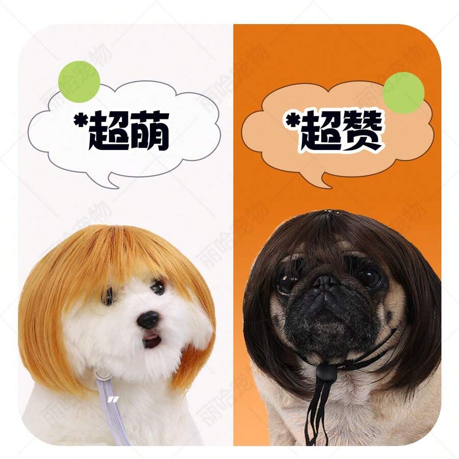 Wig Hewan Peliharaan Baru, Wig Bob Lurus dengan Poni, Aksesori Kepala Cosplay Lucu untuk Kucing & Anjing, Aksesoris Kostum Hewan Peliharaan yang Menggemaskan