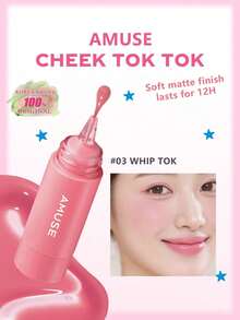 AMUSE CHEEK TOK TOK 03 5.5ml/0.18fl.Oz 柔霧粉質腮紅，可疊加輕盈色調，自然貼膚融合，健康光澤亮采，保濕配方，輕拍易上妝，長效持妝，韓系彩妝，禮品 - 03 WHIP TOK - 查看 2