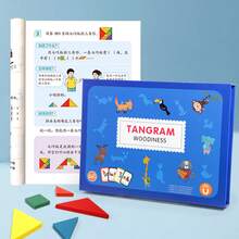 Children's Magnetic Tangram Geometric Magnetic Stickers Intelligence Puzzle Kindergarten Educational Teaching Aid Educational Magnetic Toy - Multicolor - View 7