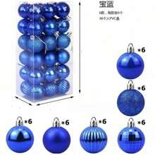 Spot Plastic Electroplated Christmas Ball Pendant 6cm 36pcs - A - View 18