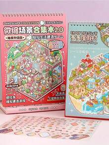 1 Large Size 3D Miniature Scene Collection Book, 3D Visual Miniature House Scene Stickers, Perfect Gift For Friends And Family, Easy To Store And Display - Multicolor - View 5