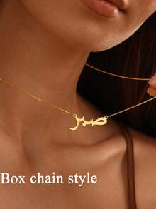 1pc Stainless Steel 18K Gold Plated Personalized "Patience" Arabic Letter Necklace, Customized Arabic Pendant Necklace, Arabic Name Jewelry, Islamic Style Gift, Eid Gift, Gift For Her - Multicolor - View 7