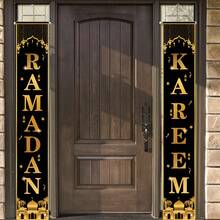 1 Piece, Ramadan Couplets, Eid Al-Fitr Home Decoration Products, Wall Decoration. - 1 - View 7