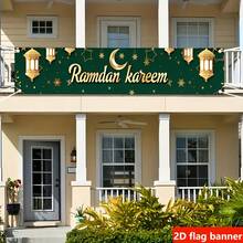 2D Banner, 1 Piece, Ramadan Banner, Suitable For Indoor And Outdoor Eid Party Decorations. - 1 - View 3