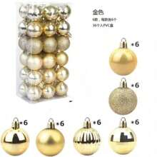 Spot Plastic Electroplated Christmas Ball Pendant 6cm 36pcs - A - View 16