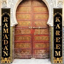 1 Piece, Ramadan Couplets, Eid Al-Fitr Home Decoration Products, Wall Decoration. - 1 - View 10