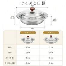 蒸し器 のせるだけ 22c～30cm 対応 ドーム型 ガラス蓋付き ステンレス 蒸し器プレート 蒸し器皿 料理 蒸し調理 穴あきトレー ヘルシー スチーマー 温野菜 温め直し 中身が見える お手入れ簡単 - チェックする 11