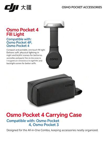 dji Pocket4P/4 อุปกรณ์เสริมกล้อง: ไฟเสริม, กระเป๋าเก็บอุปกรณ์