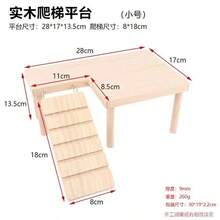 1 Set Solid Wood 2-Tier Platform Table With Ladder, Climbing Stairs And Hideout House, Suitable For Hamsters, Gerbils, Chinchillas, Golden Hamsters, Small Pets, All Seasons - S - View 4