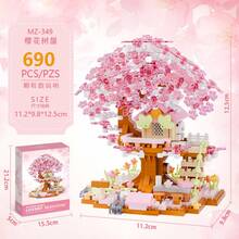 690片 4款四季櫻花樹屋積木玩具套裝，春夏秋冬創意裝飾擺件，微粒塑膠積木玩具組裝模型，適合成人，桌面裝飾禮品套裝 - MZ - 查看 10