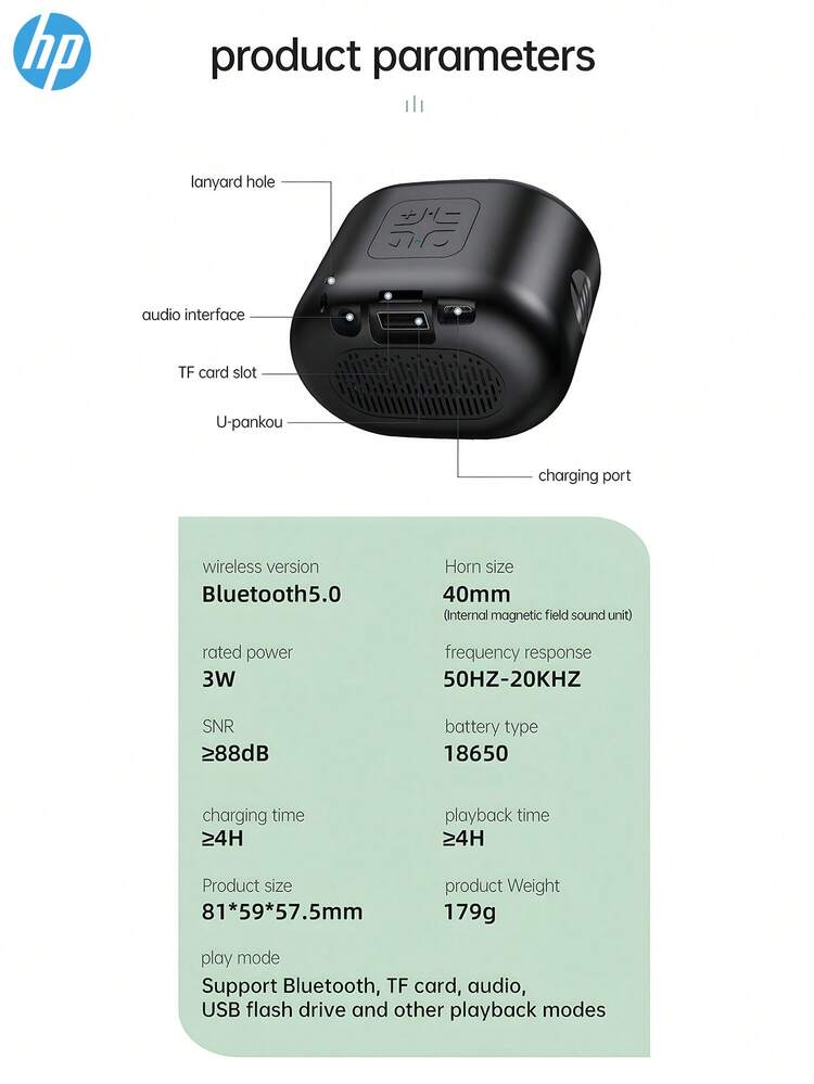 HP 無線藍牙喇叭，Type-C 介面，矽膠設計，火焰紅，橢圓形，藍牙 6.0 升級版。這款便攜式迷你無線喇叭非常適合作為節日禮物，適用於露營、旅行或居家使用。 - 查看 10