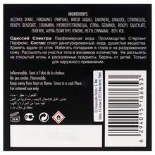 Armaf Odyssey Spectra 3.4 EDP For Men - Fresh - View 8