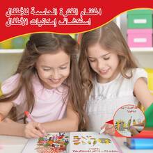 Arabic Version City Life Scavenger Hunt Notebook, Hidden Object Picture Puzzle, Includes Street Market And Rainy Day Scenes, With Illustrated Search List, For Visual Matching, Focus And Detail Recognition, Suitable For Screen-Free Observation Games At Home And In Classrooms - City Life Search - View 7