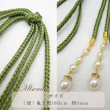[Mlsenda] 帯飾り 帯飾り紐 帯締め 浴衣 人工パール 帯紐 振袖 成人式 卒業式 結婚式 和装 着物小物 - ピンク - チェックする 2
